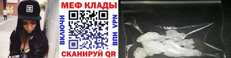 Продажа наркотиков Дагестанские Огни КОКАИН  A PVP  МЕГА   Каннабис 