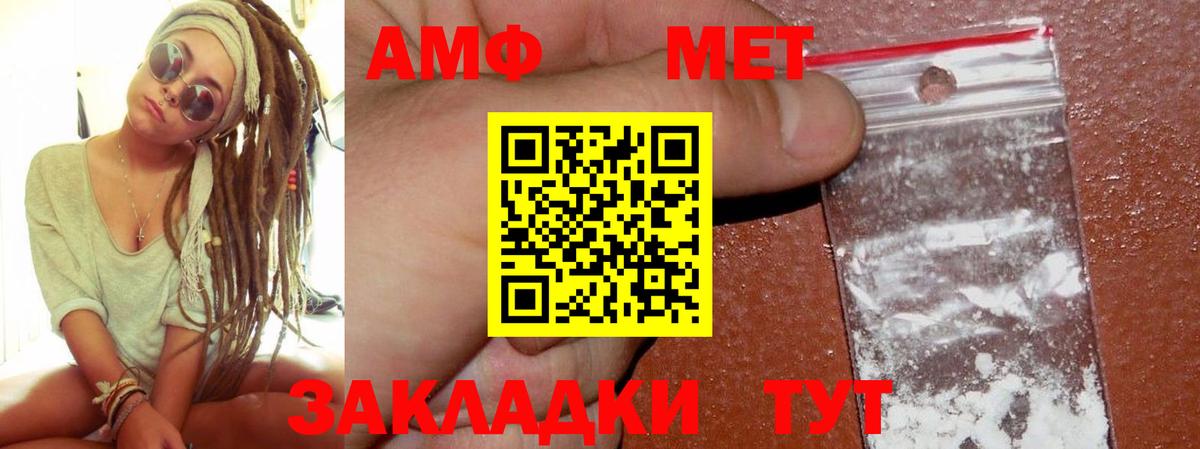 АМФ 98%  АМФЕТАМИН  Дагестанские Огни 