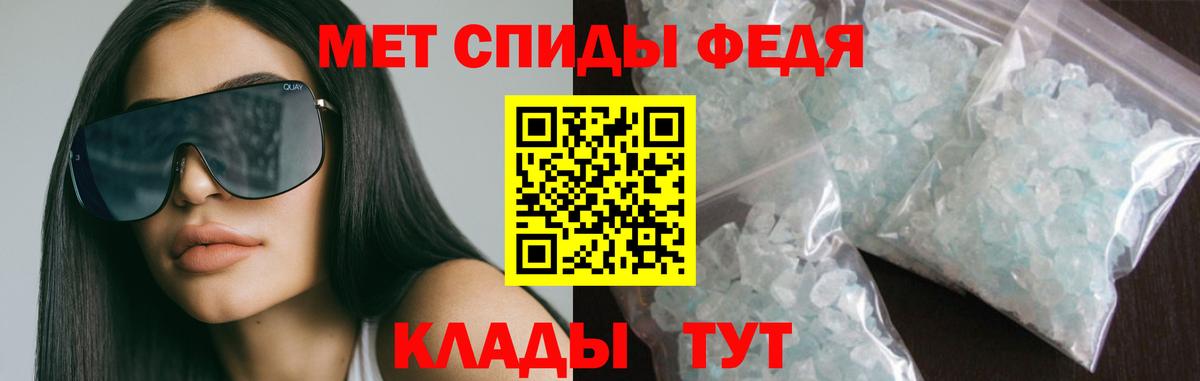 АМФЕТАМИН  АМФ Розовый  Вход с VPN  Дагестанские Огни 