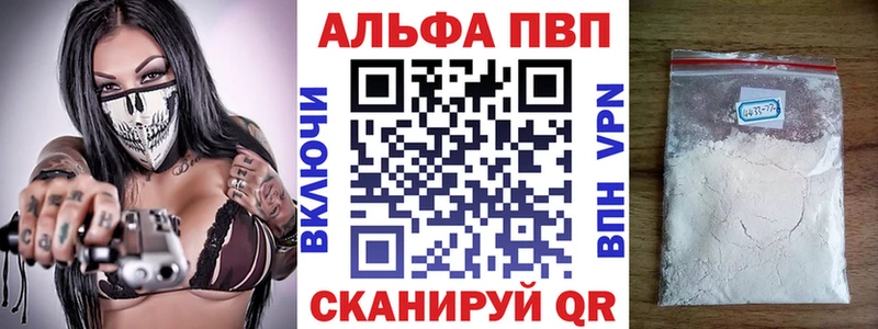 гидра маркетплейс  как найти наркотики  Дагестанские Огни  Alpha PVP VHQ 