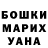 Кетамин VHQ F.B.I TORD
