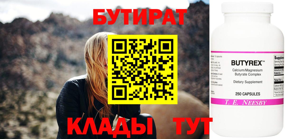 Псилоцибиновые грибы Дагестанские Огни