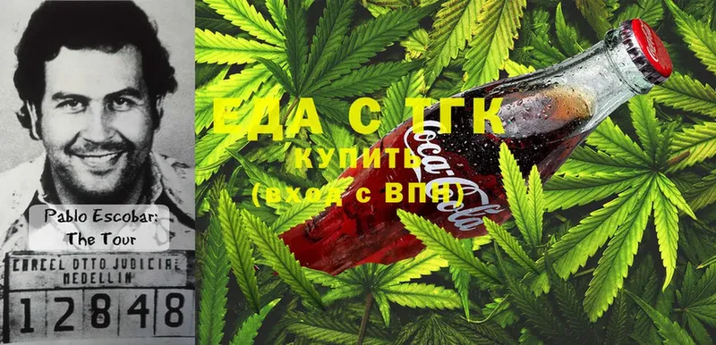 сайты даркнета как зайти  цена   Дагестанские Огни  Cannafood марихуана 