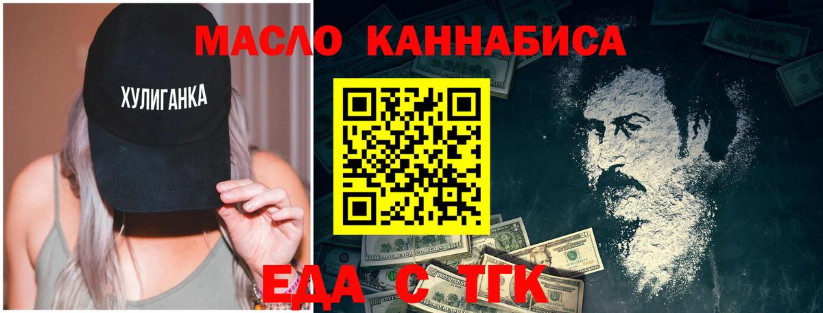 LSD-25  Дагестанские Огни  КОКАИН  Меф кристаллы  Конопля  Гашиш  Метадон  МЕТ  Вход с VPN 