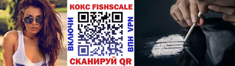 как найти закладки  Дагестанские Огни  Кокаин VHQ 