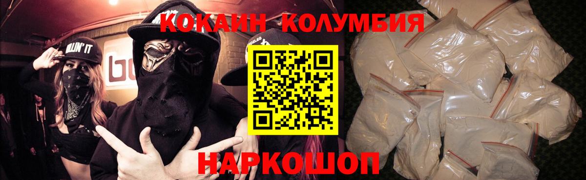 Кокаин FishScale Дагестанские Огни