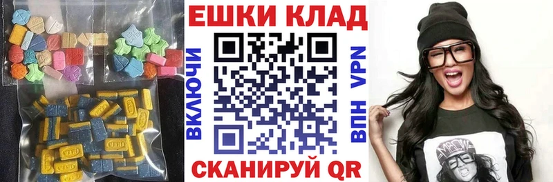 Ecstasy MDMA  Дагестанские Огни 