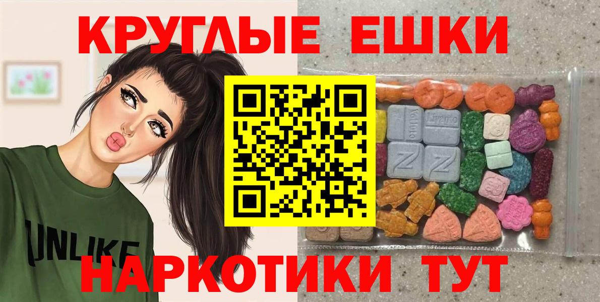 Ecstasy mix  Вход с VPN  Ecstasy  Дагестанские Огни 