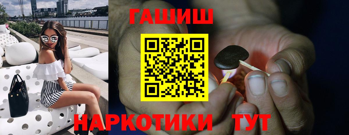 ГАШ VHQ Дагестанские Огни