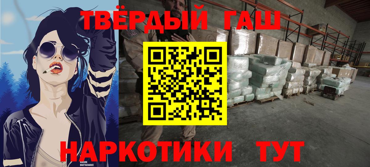 Гашиш хэш Дагестанские Огни