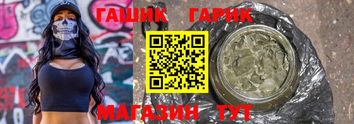 ГАШ Cannabis  Дагестанские Огни  ГАШИШ AMNESIA HAZE 