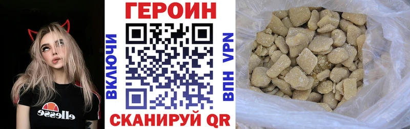 цена   Дагестанские Огни  ГЕРОИН Heroin 