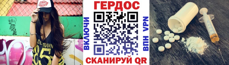 Героин белый Дагестанские Огни