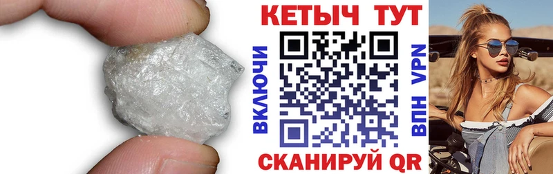 где найти наркотики  Дагестанские Огни  Кетамин VHQ 
