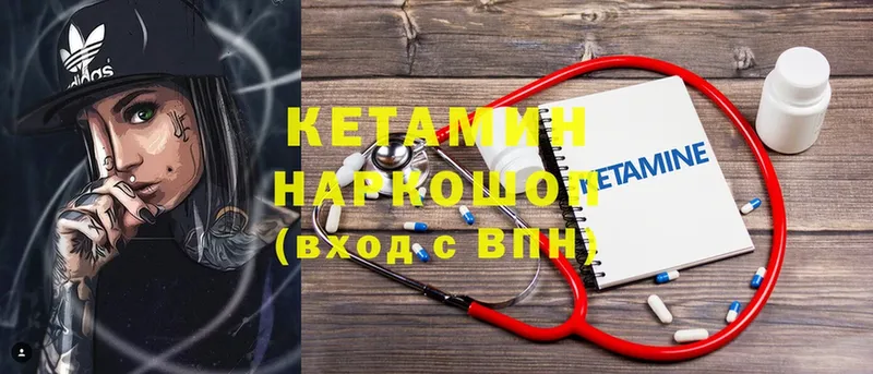 Кетамин ketamine  как найти наркотики  Дагестанские Огни 