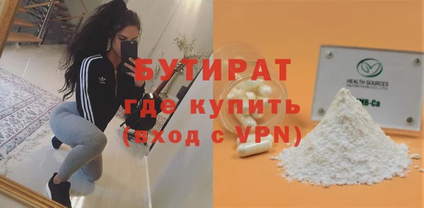ешки Белокуриха