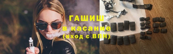 мескалин Беломорск