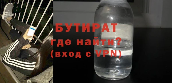 ешки Богородск