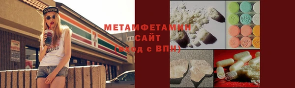 марки lsd Волоколамск