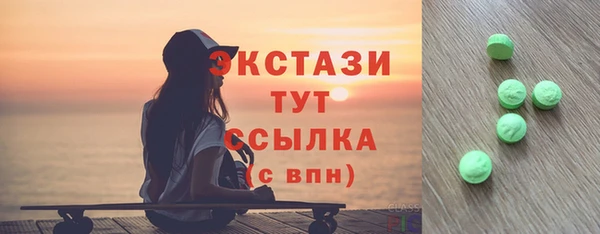 стаф Верхнеуральск