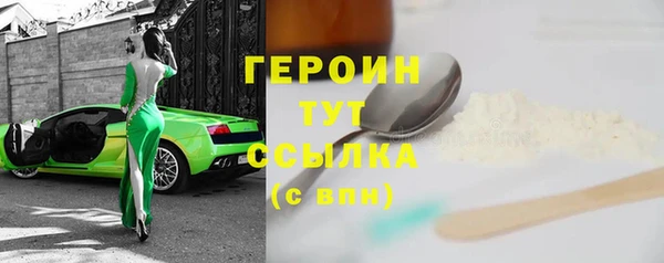 амф Волосово