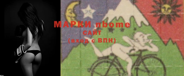 мескалин Беломорск