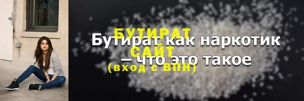 бутик Белоозёрский