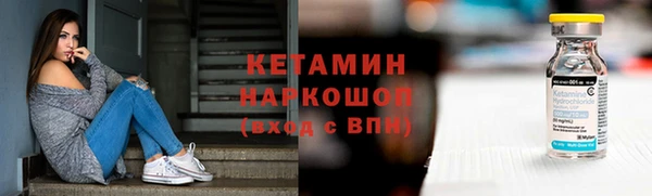 ешки Белокуриха