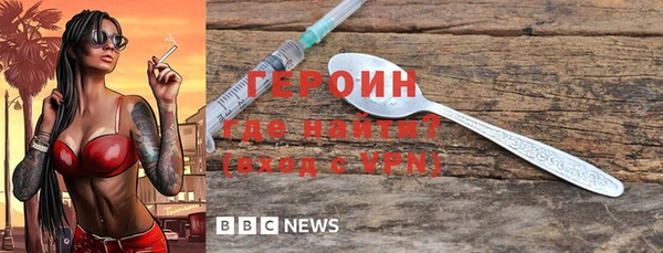 стаф Верхнеуральск