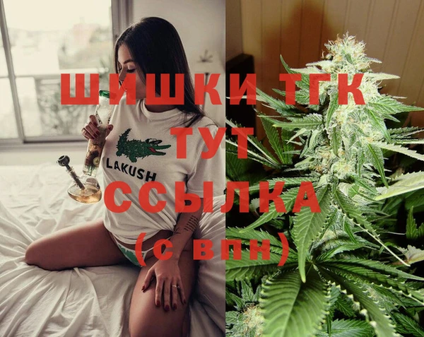 ешки Богородск