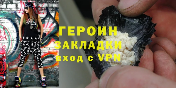 бутик Белоозёрский
