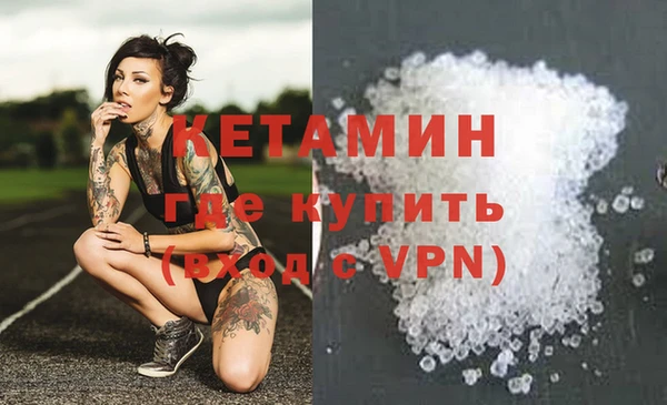 ешки Богородск