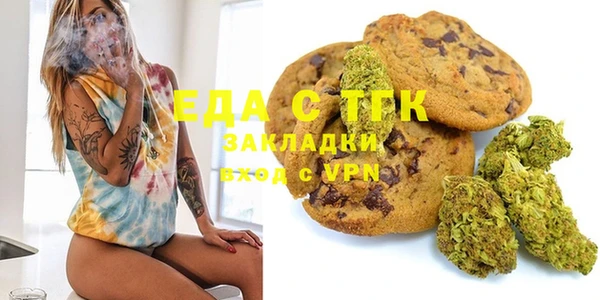 мескалин Беломорск