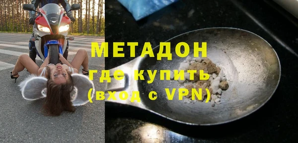 прущая мука Богородицк