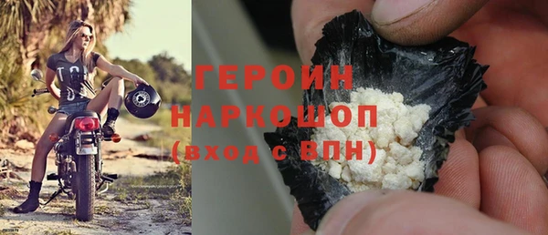 прущая мука Богородицк
