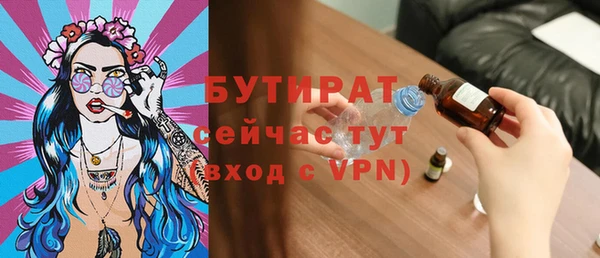 ешки Богородск