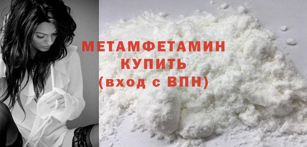 прущая мука Богородицк