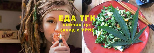 ешки Белокуриха