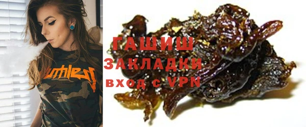 мескалин Беломорск