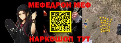 трава Балаково