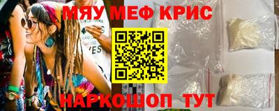 трава Балаково