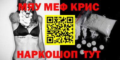 кокаин Балашиха