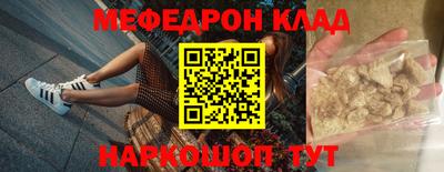 кокаин Балашиха