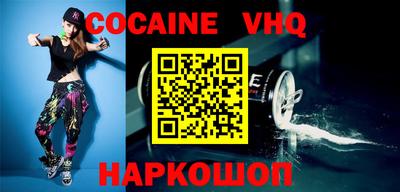 альфа пвп VHQ Бузулук