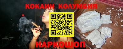 трава Балаково