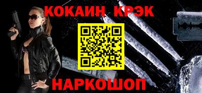 кокаин Балашиха