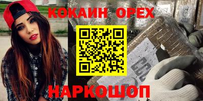 дистиллят марихуана Балахна