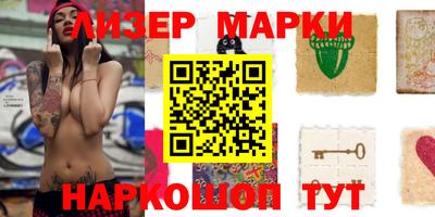 дистиллят марихуана Балахна