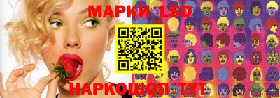 трава Балаково