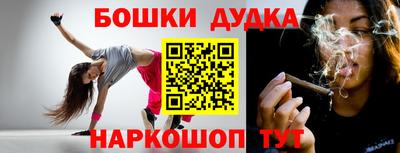 дистиллят марихуана Балахна